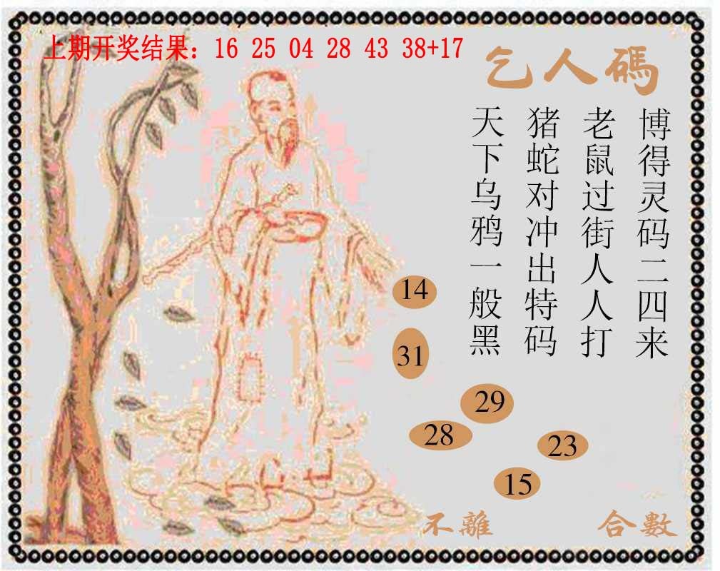 095期牛派系列9[图]